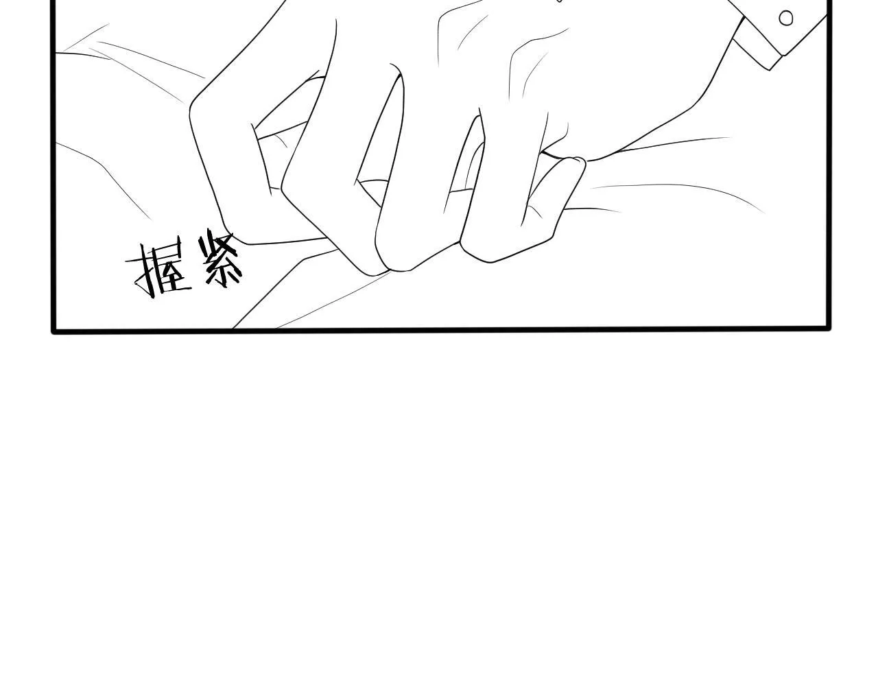 第21话 是不是晚了？ 第107页