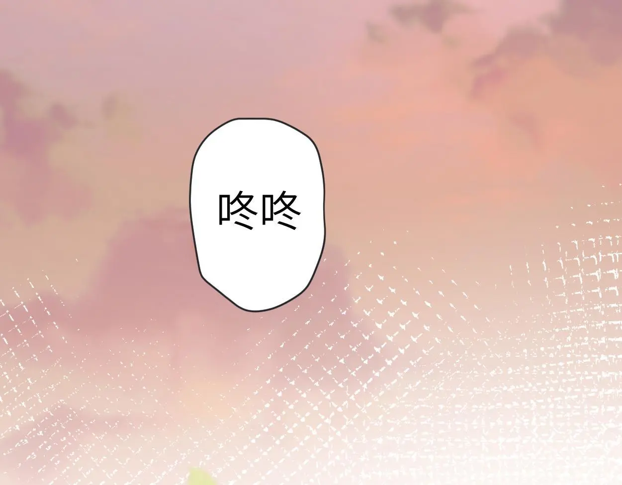 第22话 越沉沦越痛苦 第19页