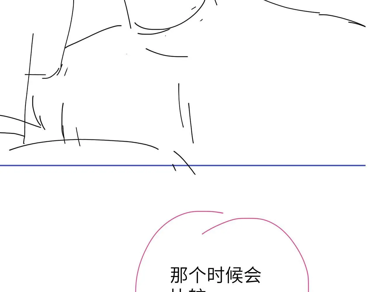 第22话 越沉沦越痛苦 第109页