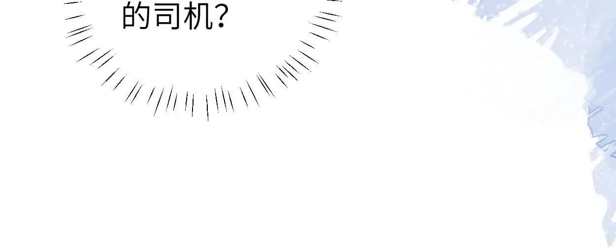 第23话 别捉弄我了 第34页
