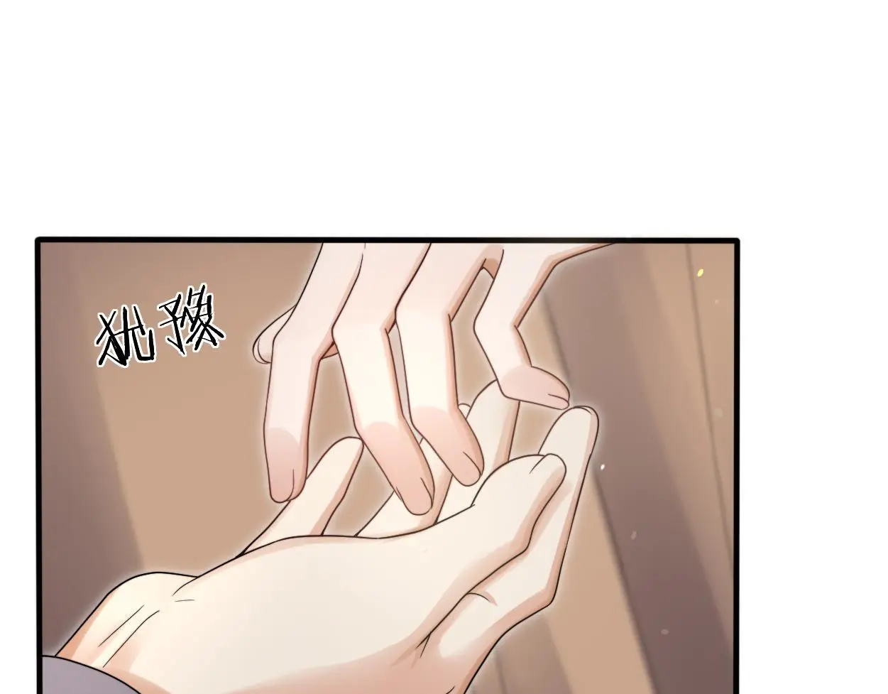 第23话 别捉弄我了 第58页