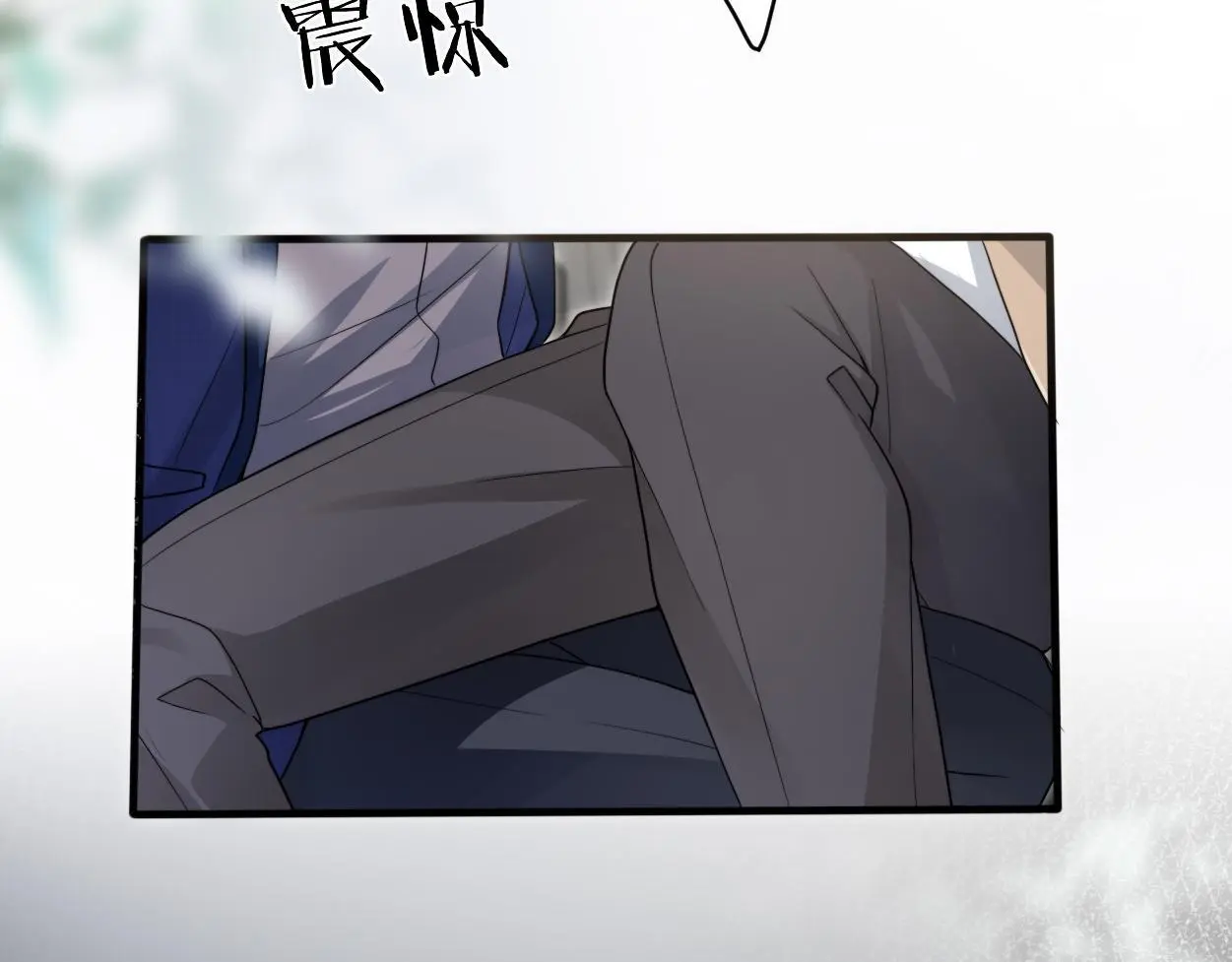 第23话 别捉弄我了 第61页