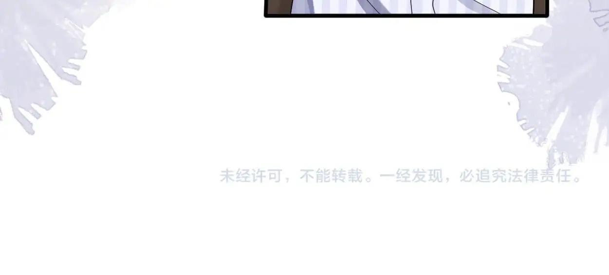 第23话 别捉弄我了 第99页