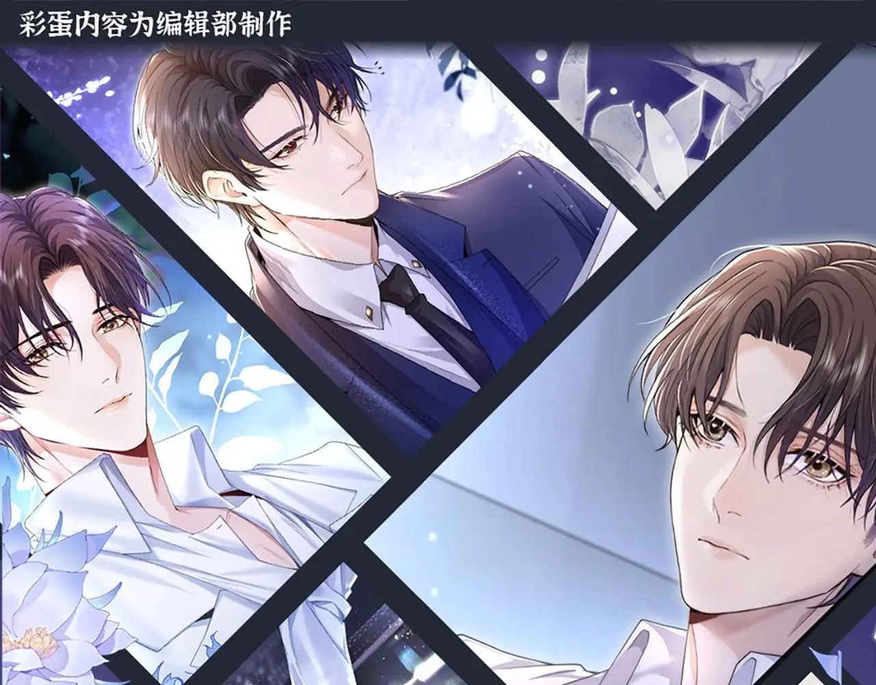 第1期 特别企划：可爱表情包合集来啦！ 第1页