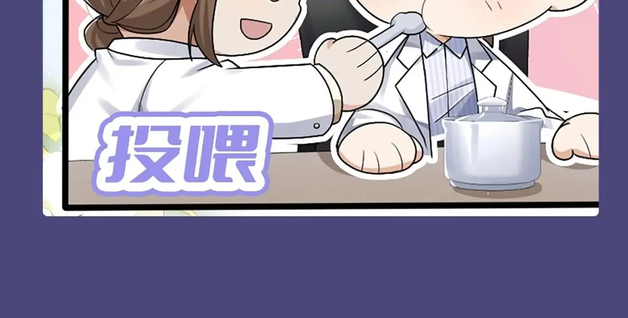 第1期 特别企划：可爱表情包合集来啦！ 第20页
