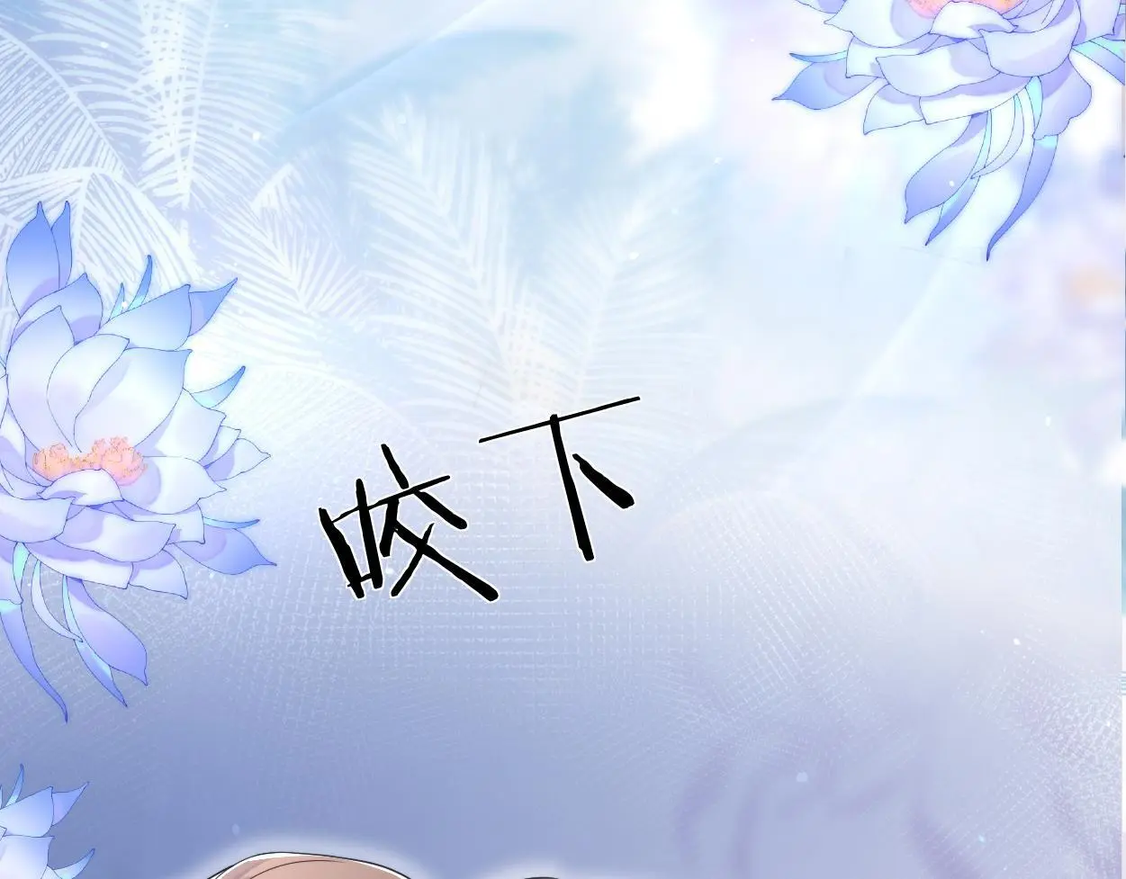 第24话 清醒的沉沦 第29页