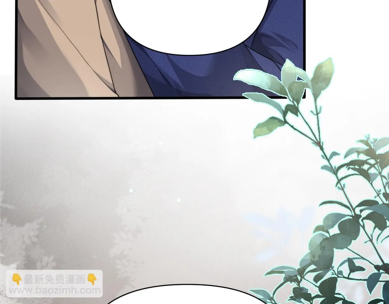 第24话 清醒的沉沦 第38页