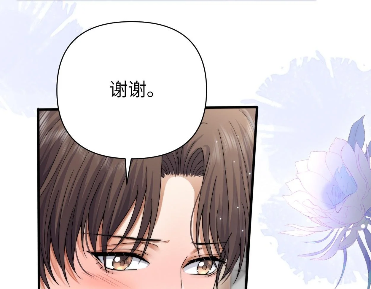 第24话 清醒的沉沦 第50页