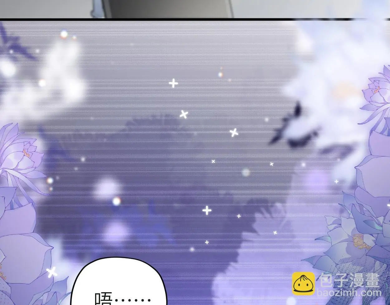 第25话 我可以帮你 第9页