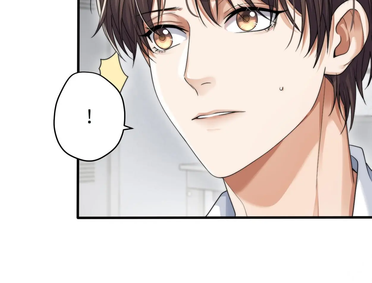 第25话 我可以帮你 第21页