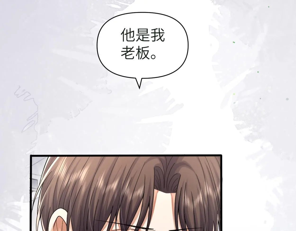 第25话 我可以帮你 第56页