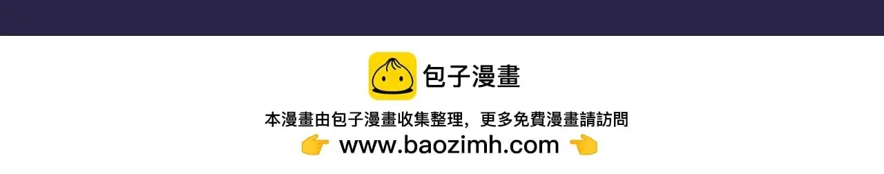 第5期 特别企划：墨鱼的星座解析 第15页