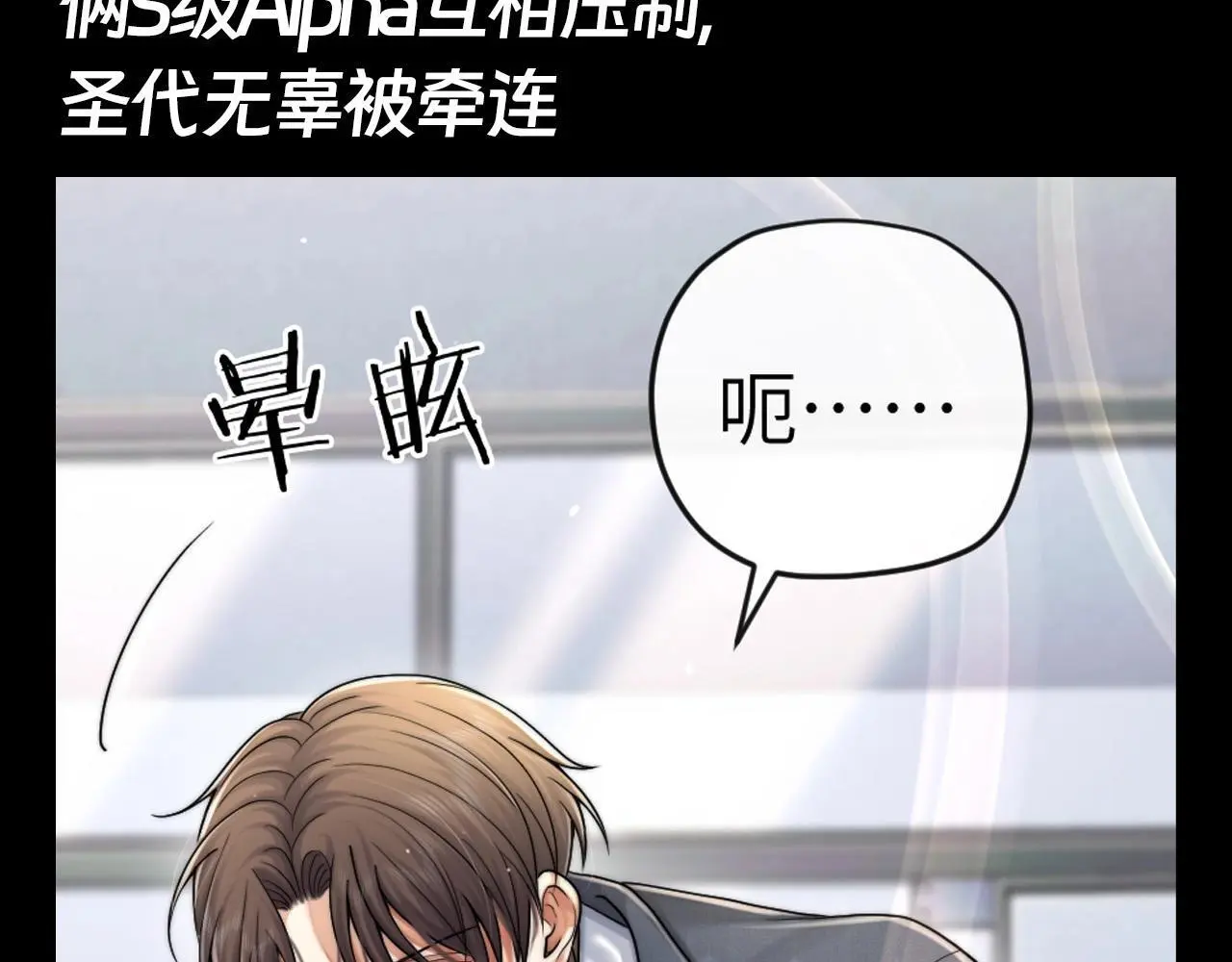 第6期 整活企划：漫画名场面盘点！ 第9页