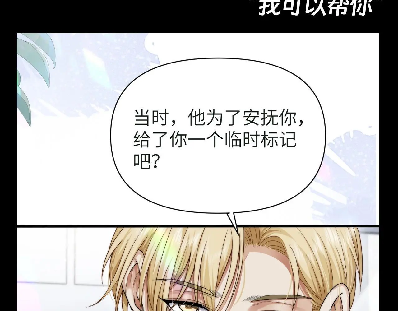 第6期 整活企划：漫画名场面盘点！ 第11页