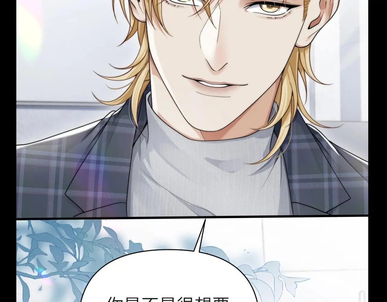 第6期 整活企划：漫画名场面盘点！ 第12页