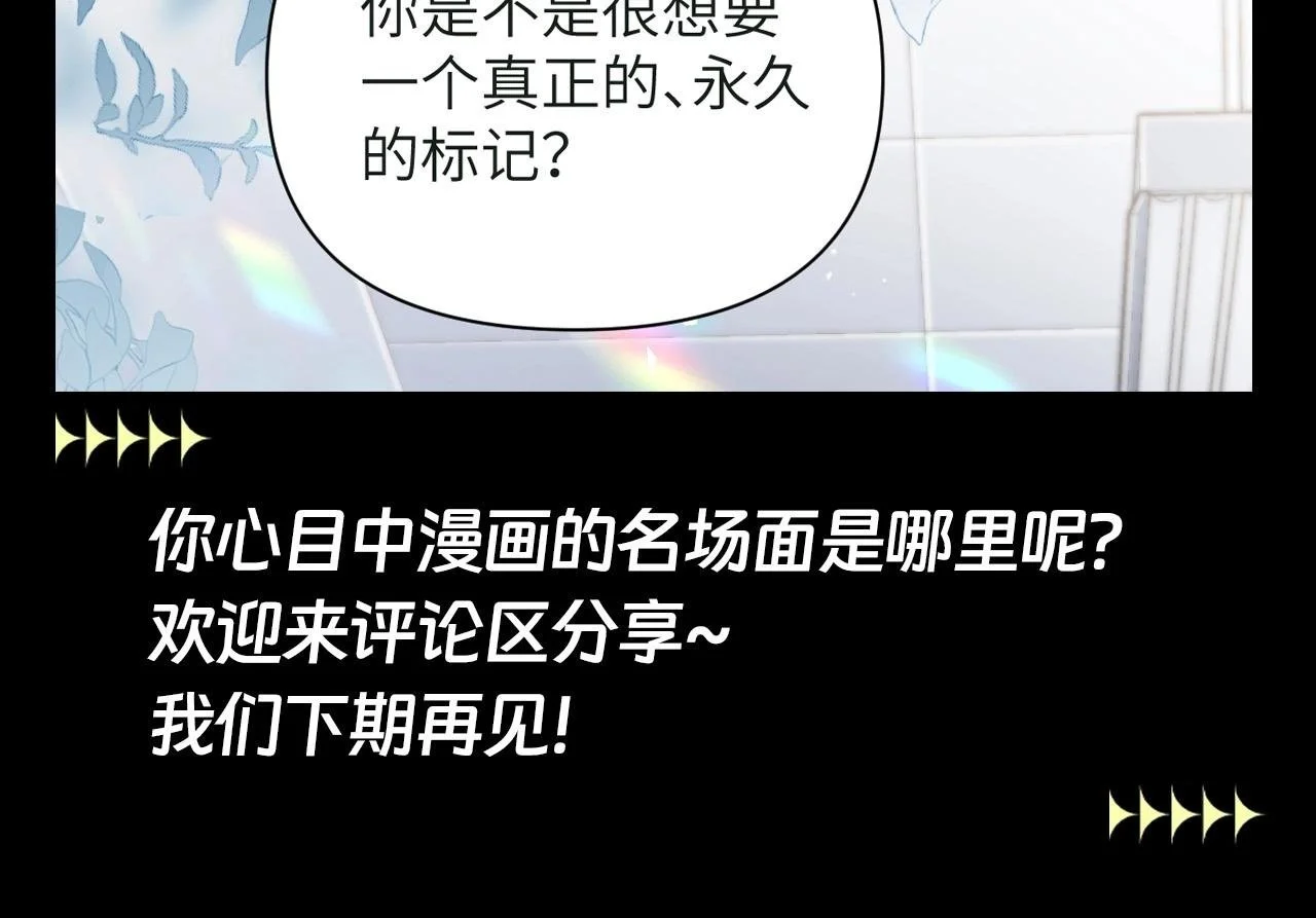 第6期 整活企划：漫画名场面盘点！ 第13页