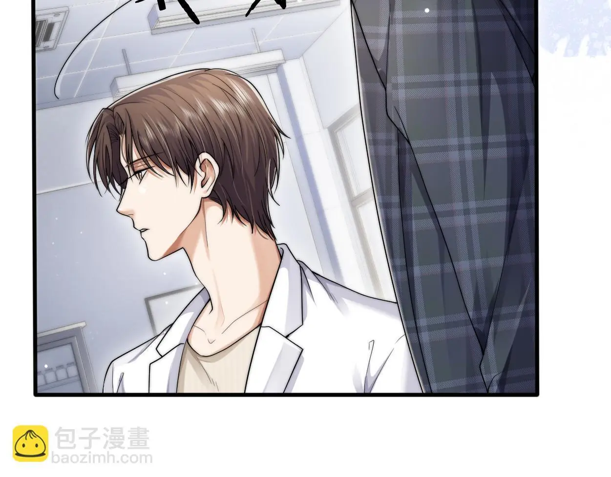 第26话 他回来做什么？ 第17页