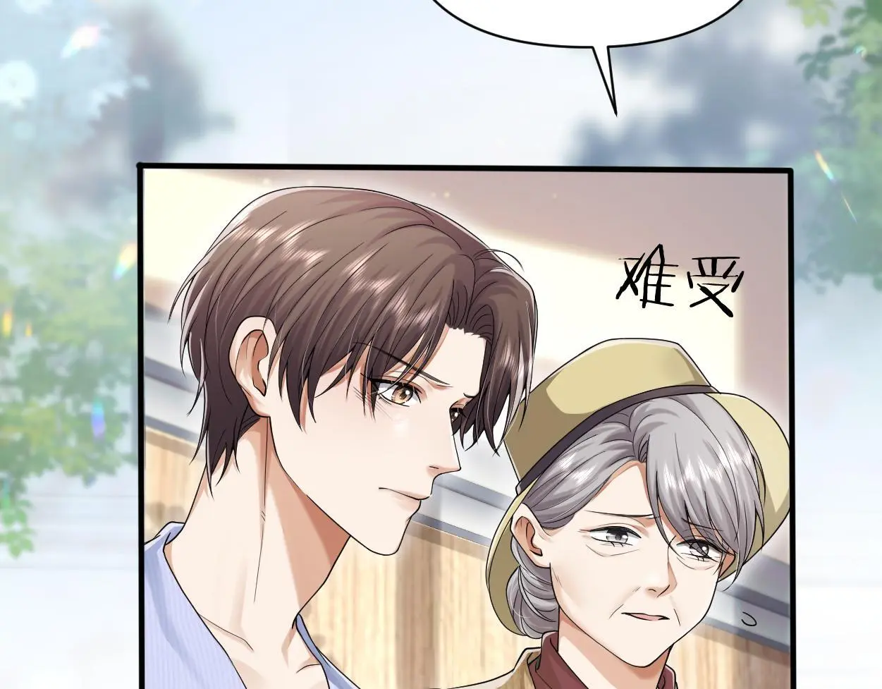 第26话 他回来做什么？ 第57页