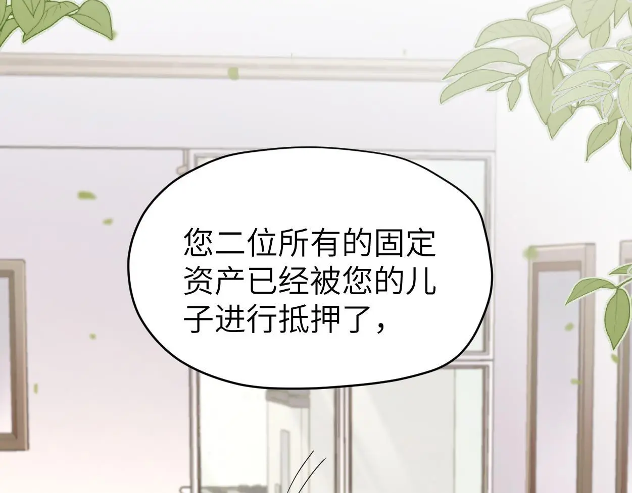 第26话 他回来做什么？ 第64页