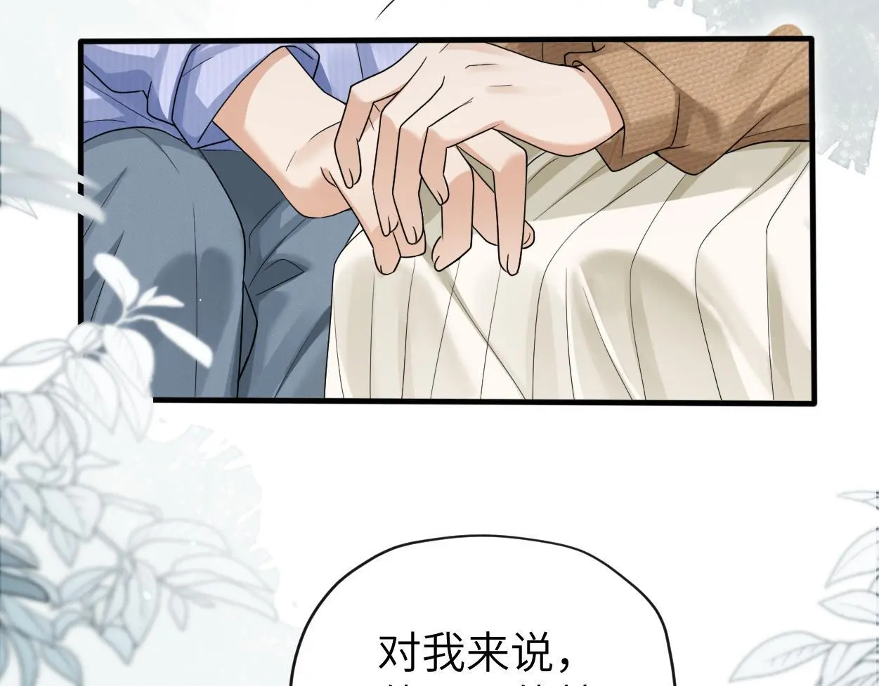 第26话 他回来做什么？ 第86页
