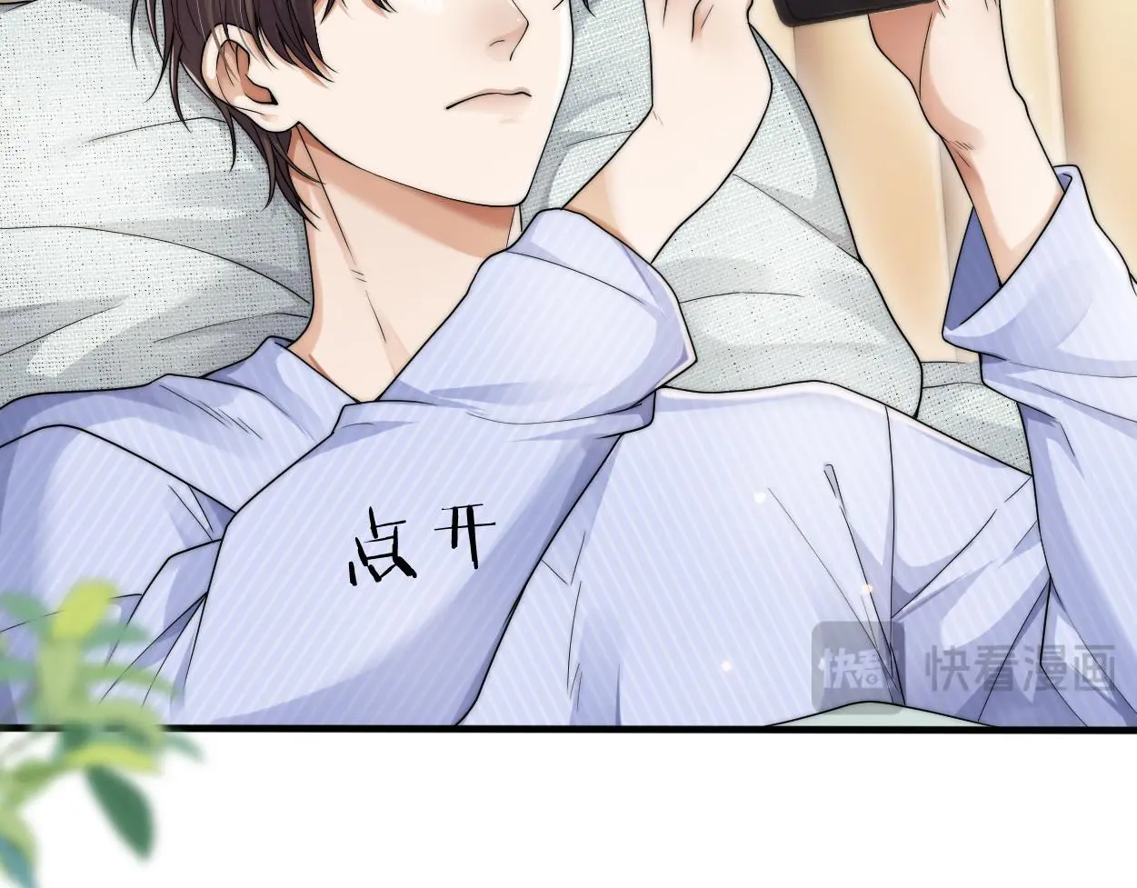 第26话 他回来做什么？ 第101页