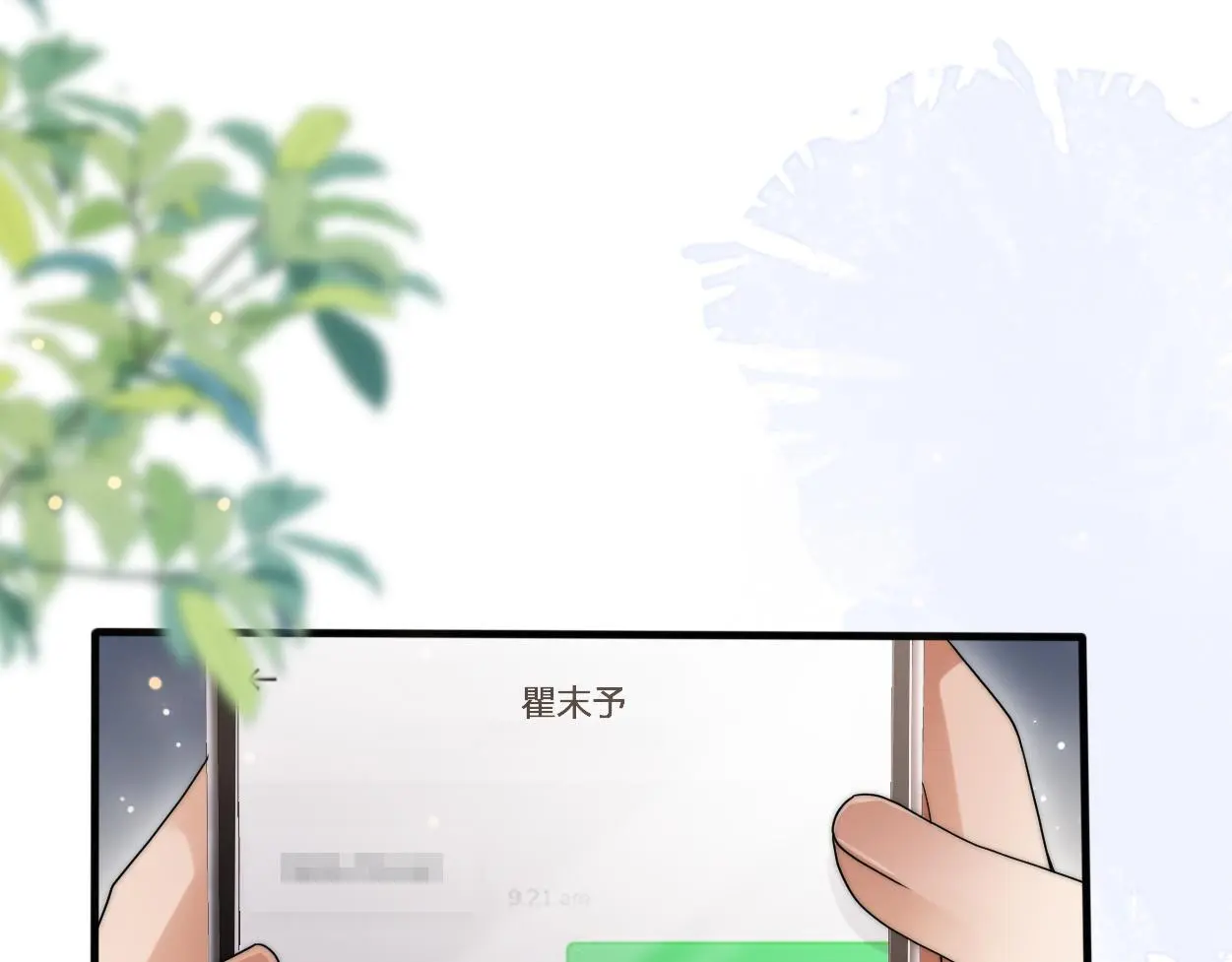 第26话 他回来做什么？ 第102页
