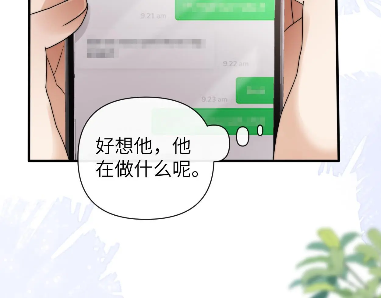 第26话 他回来做什么？ 第103页