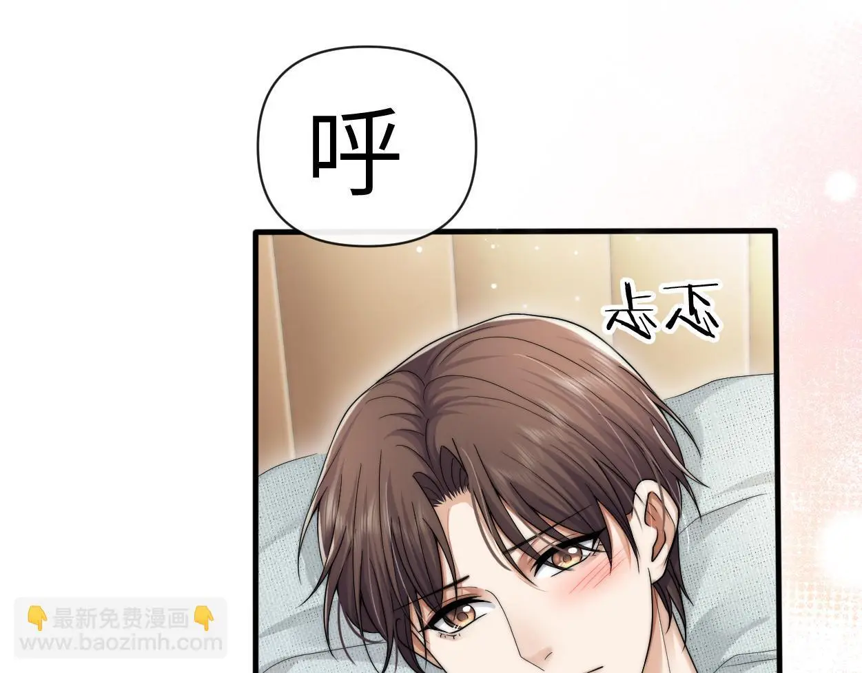 第26话 他回来做什么？ 第113页