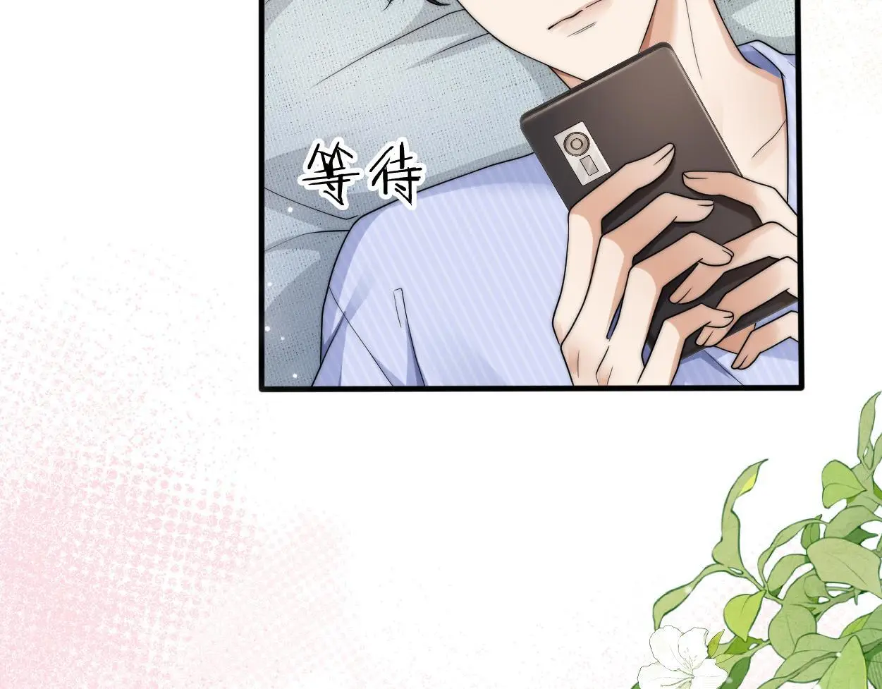 第26话 他回来做什么？ 第114页