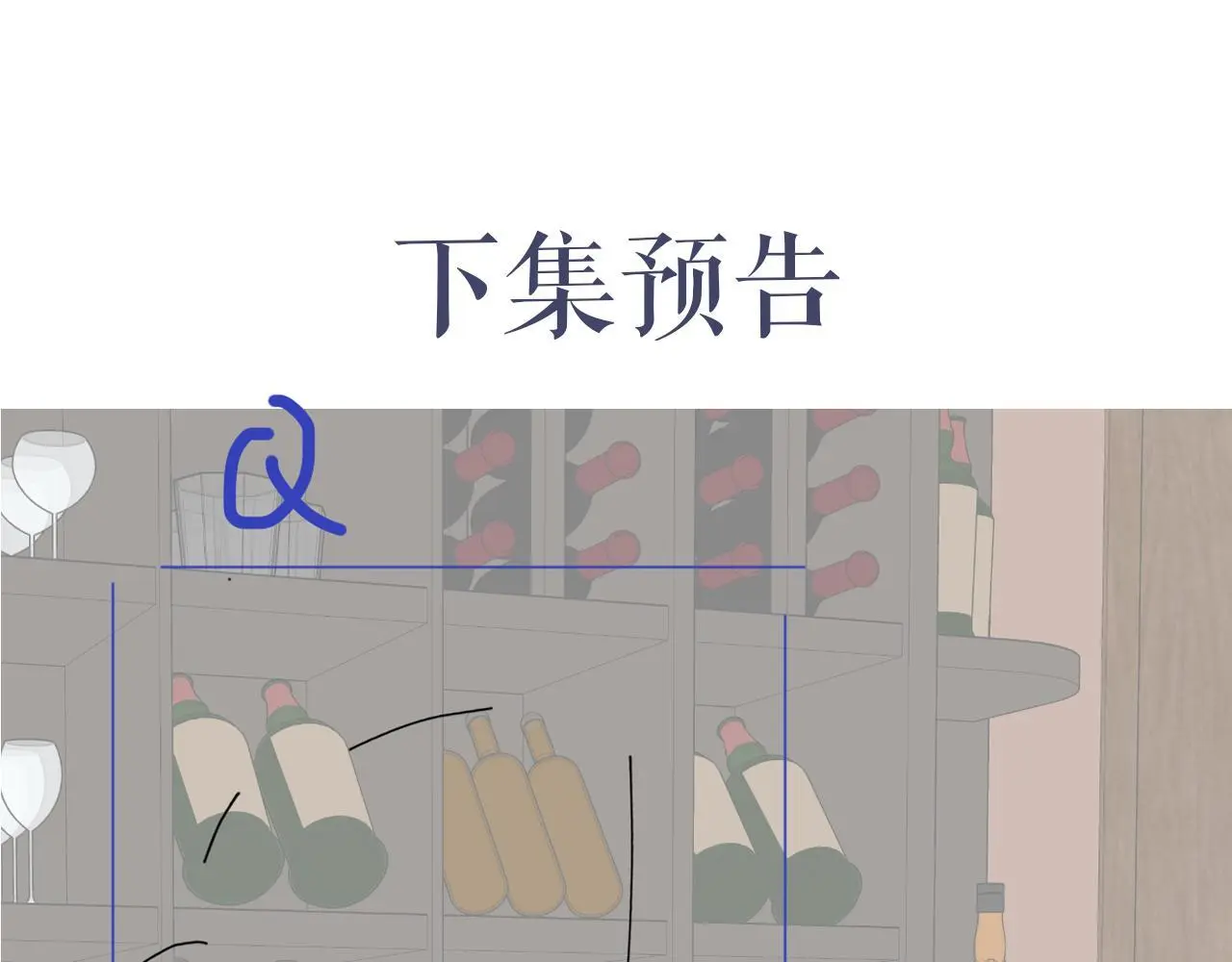 第26话 他回来做什么？ 第127页