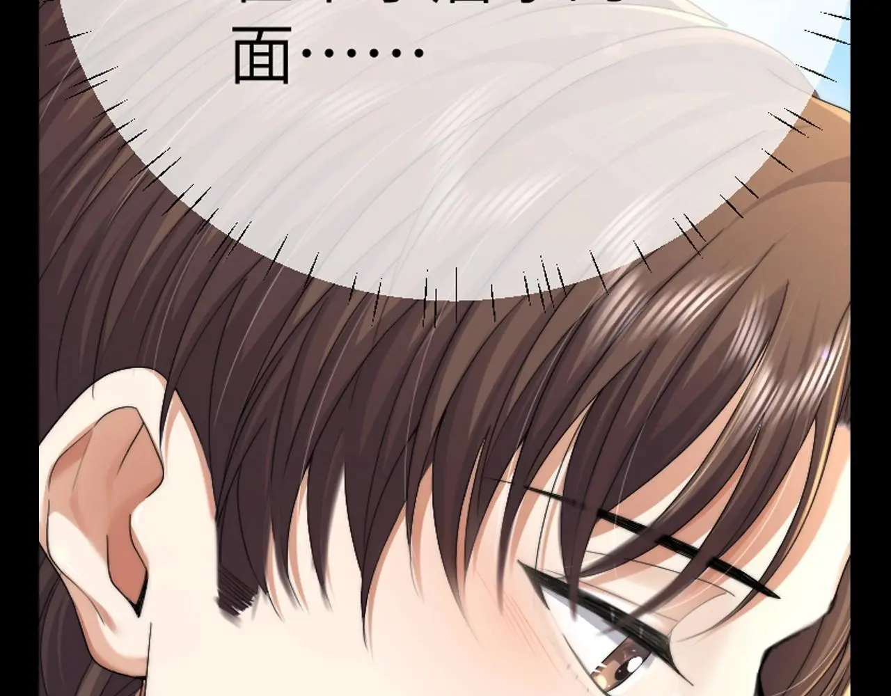 第7期 整活企划：圣代的脸红合集 第5页