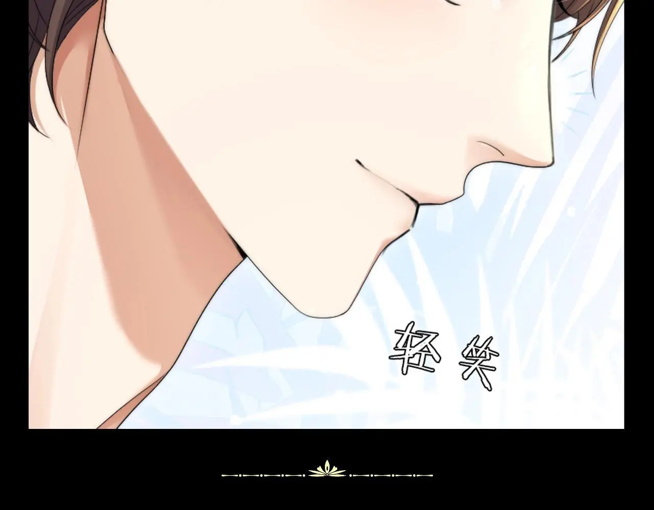 第7期 整活企划：圣代的脸红合集 第6页