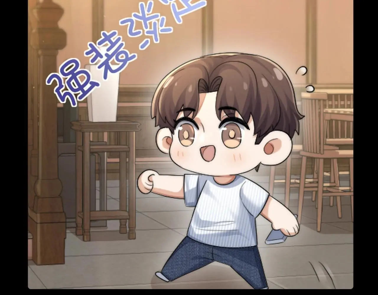 第8期 粉丝福利：墨鱼圣代可爱Q版来咯！ 第5页