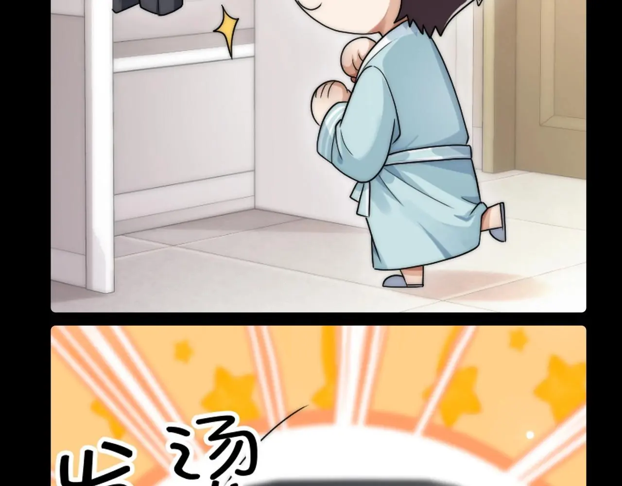第8期 粉丝福利：墨鱼圣代可爱Q版来咯！ 第11页