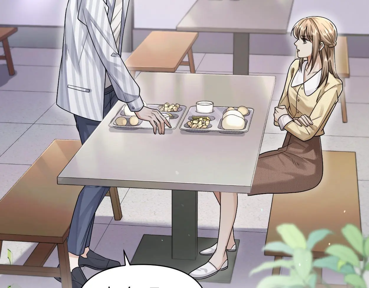 第27话 要不要来个开胃菜？ 第28页