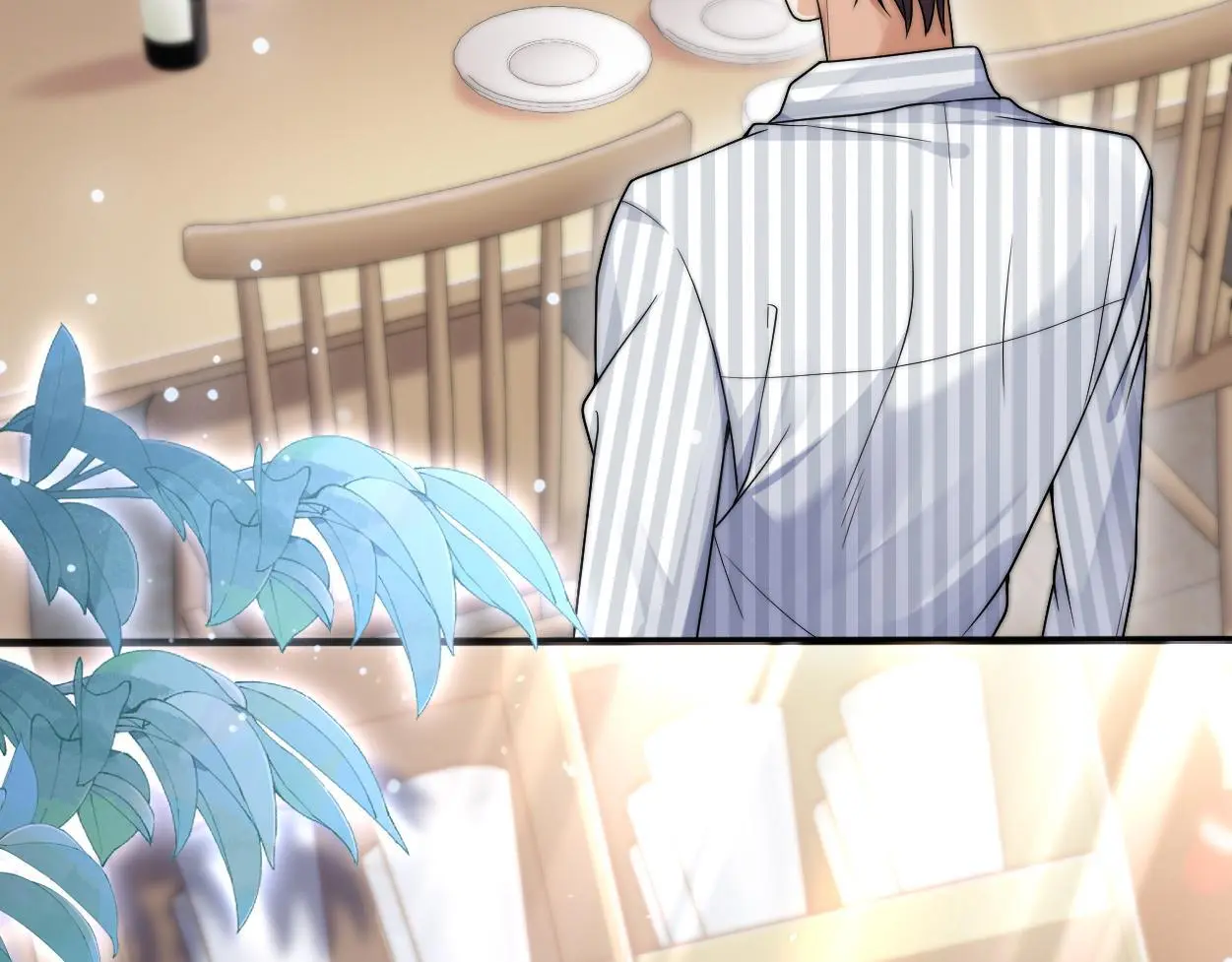 第27话 要不要来个开胃菜？ 第57页