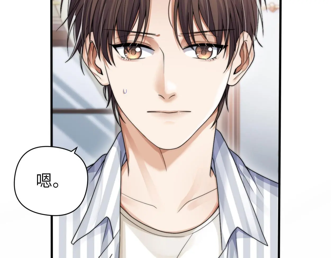 第27话 要不要来个开胃菜？ 第61页