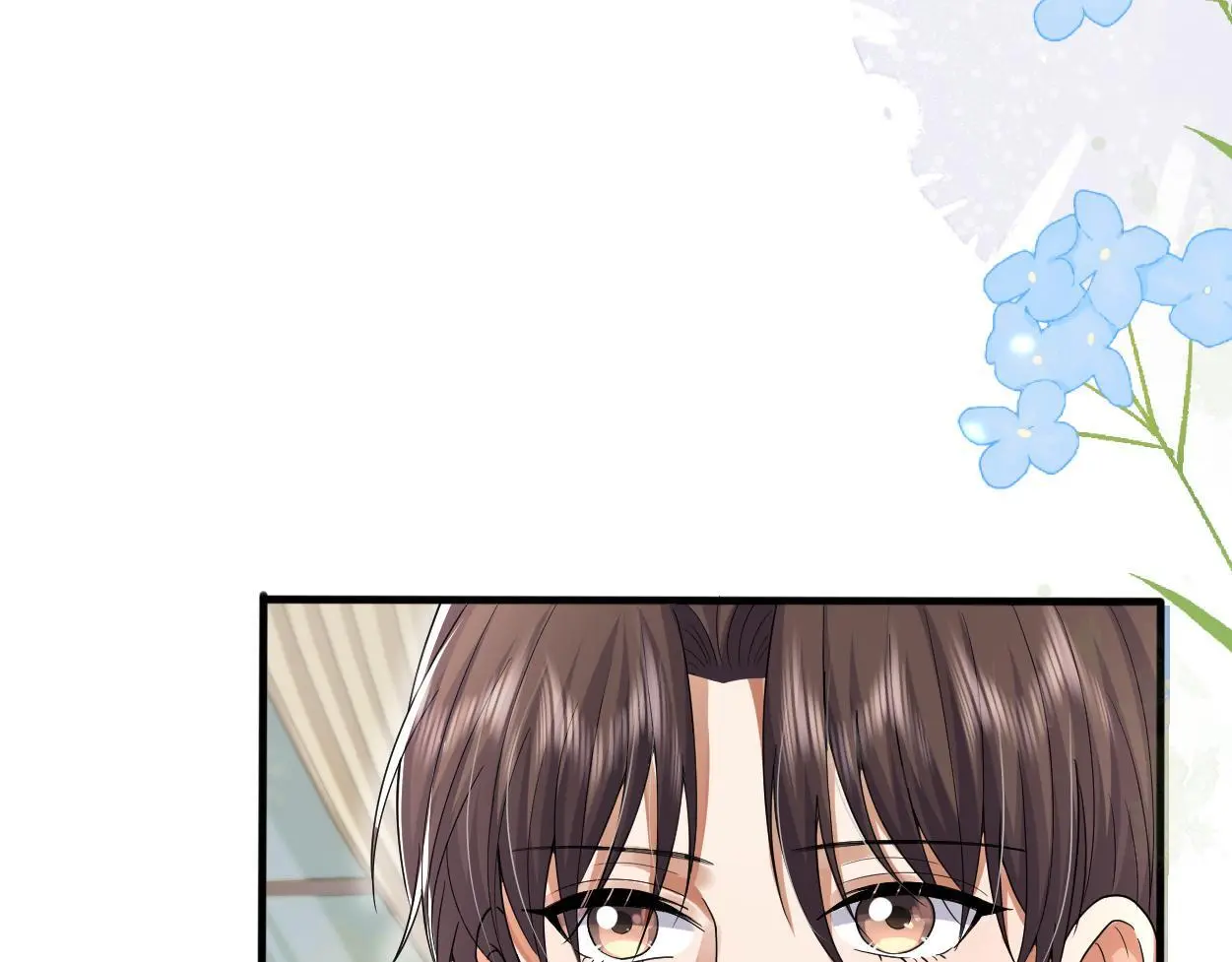 第27话 要不要来个开胃菜？ 第71页