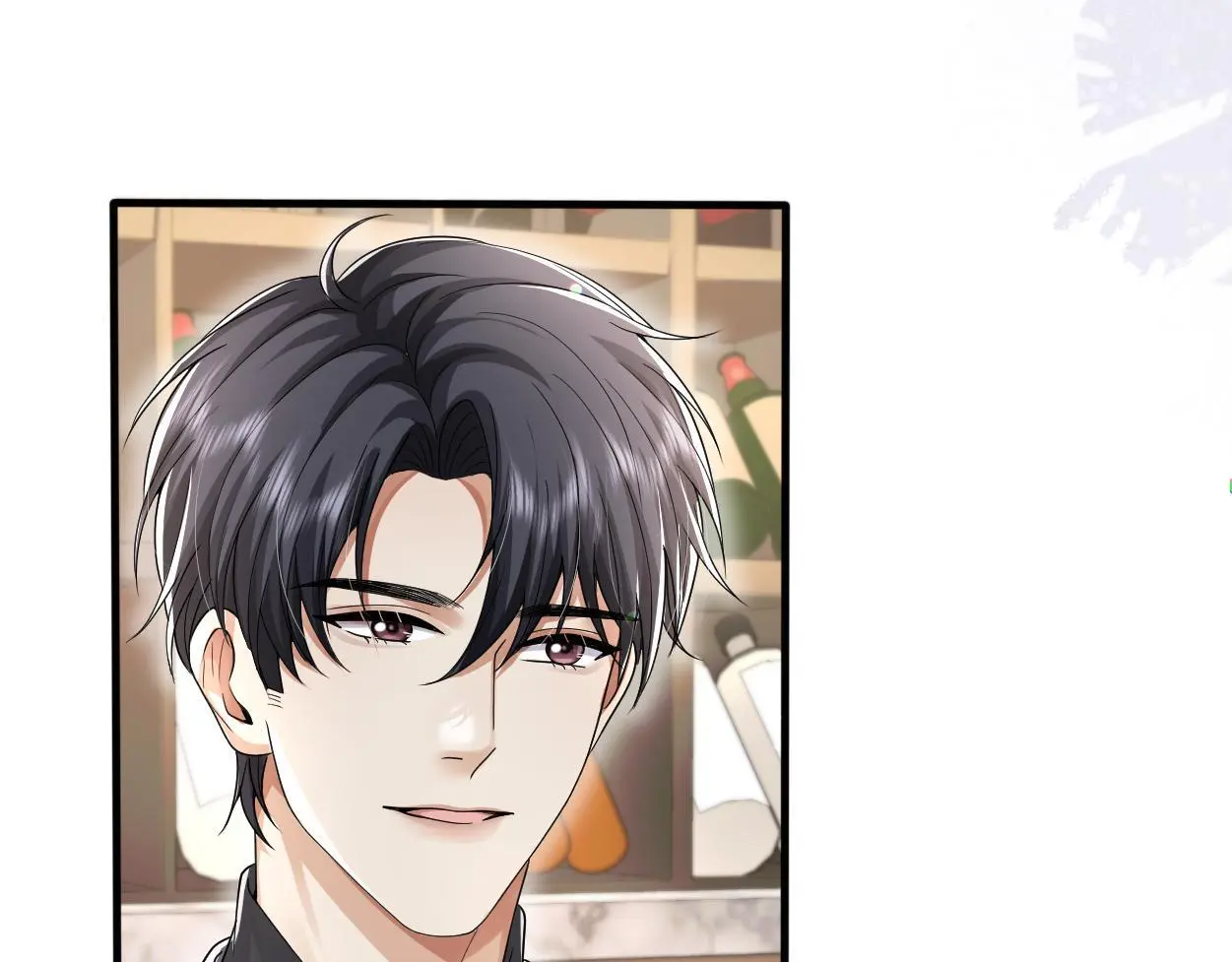第27话 要不要来个开胃菜？ 第74页