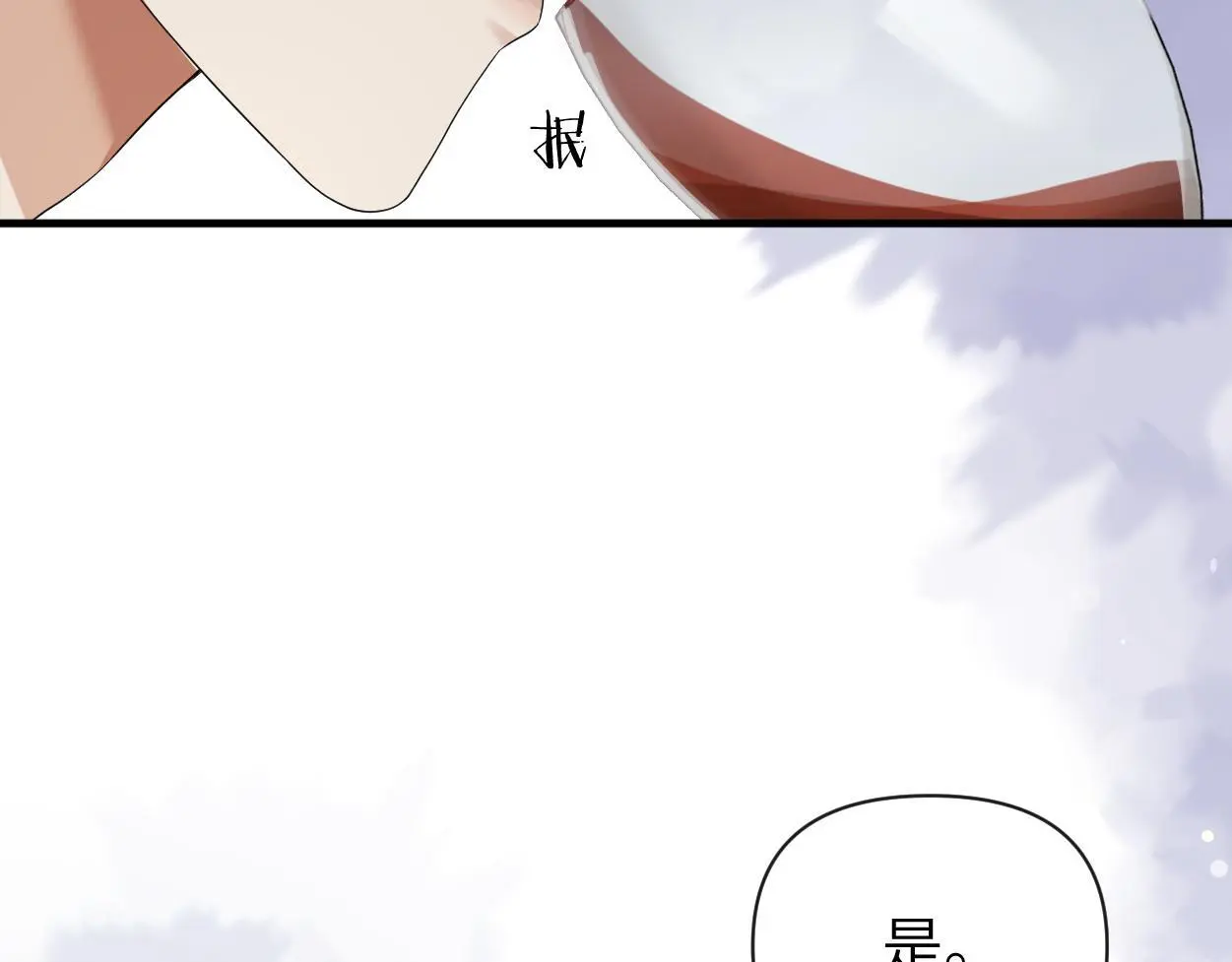 第27话 要不要来个开胃菜？ 第85页