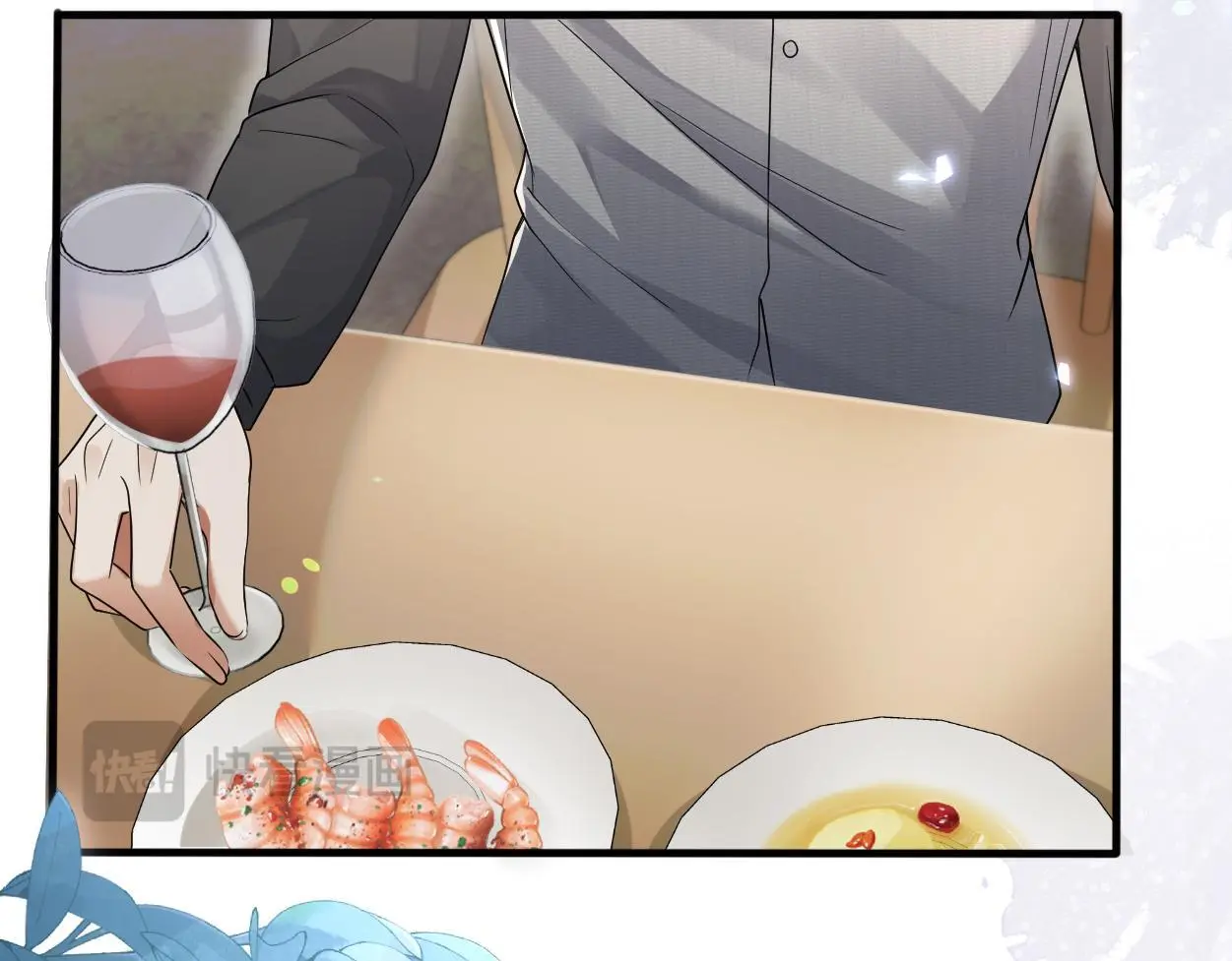第27话 要不要来个开胃菜？ 第88页