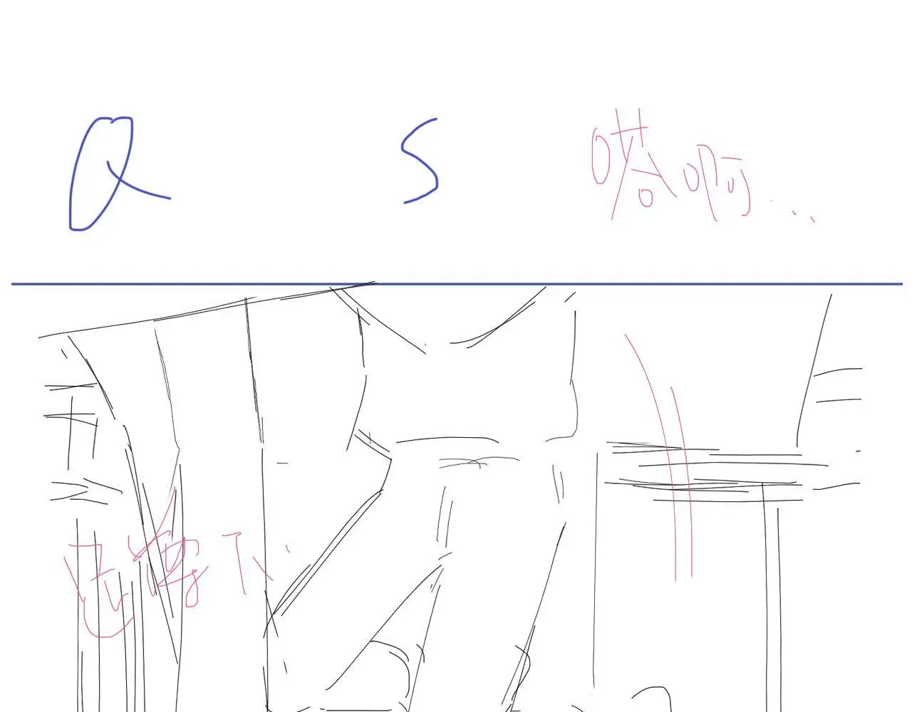 第27话 要不要来个开胃菜？ 第104页