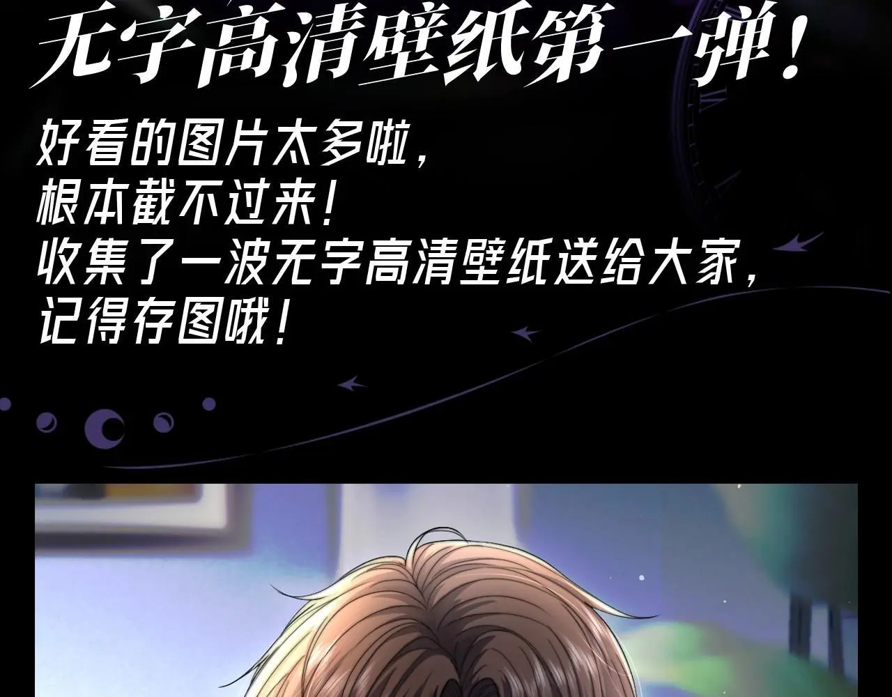 第9期 粉丝福利：cp高清壁纸第一弹！ 第3页