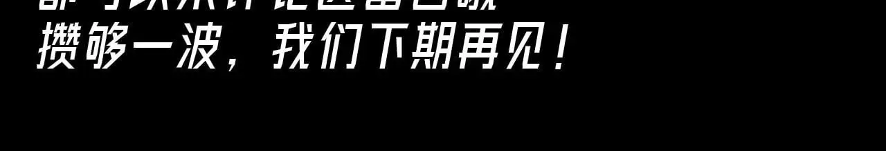 第9期 粉丝福利：cp高清壁纸第一弹！ 第21页
