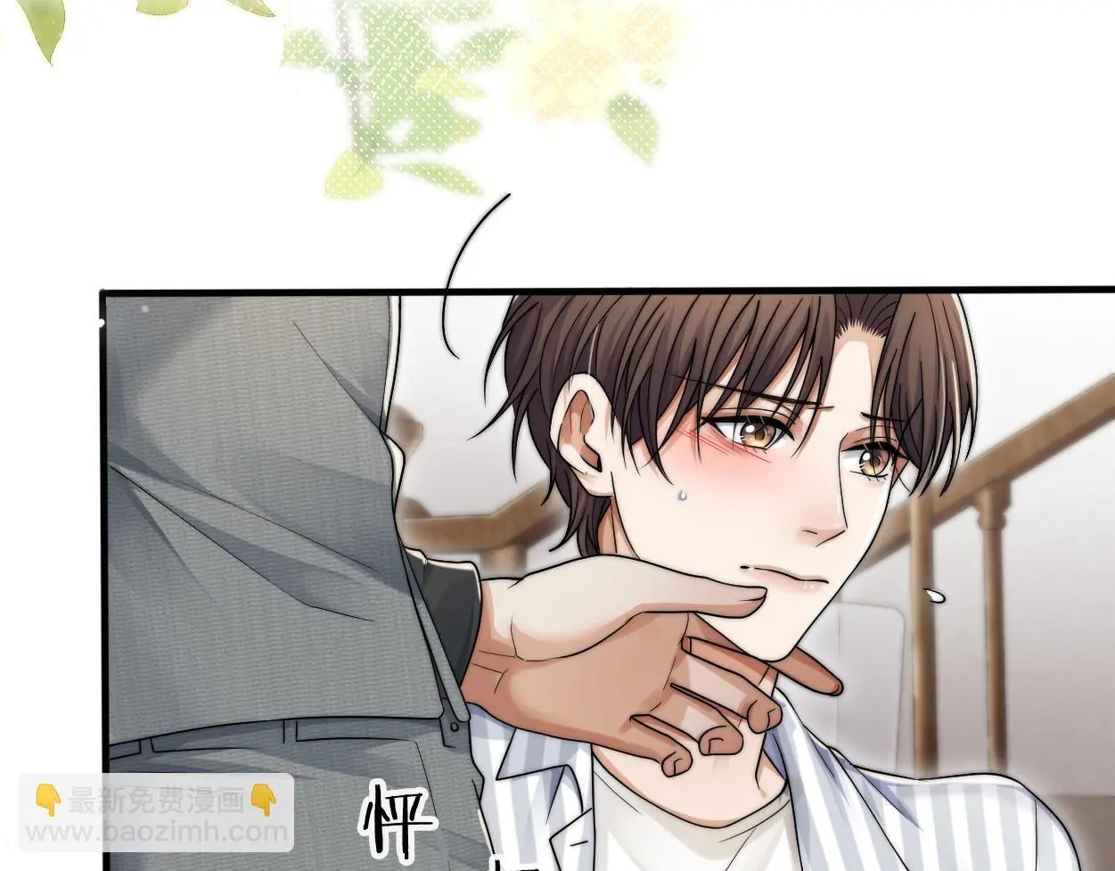 第28话 怎么了？委屈了？ 第13页