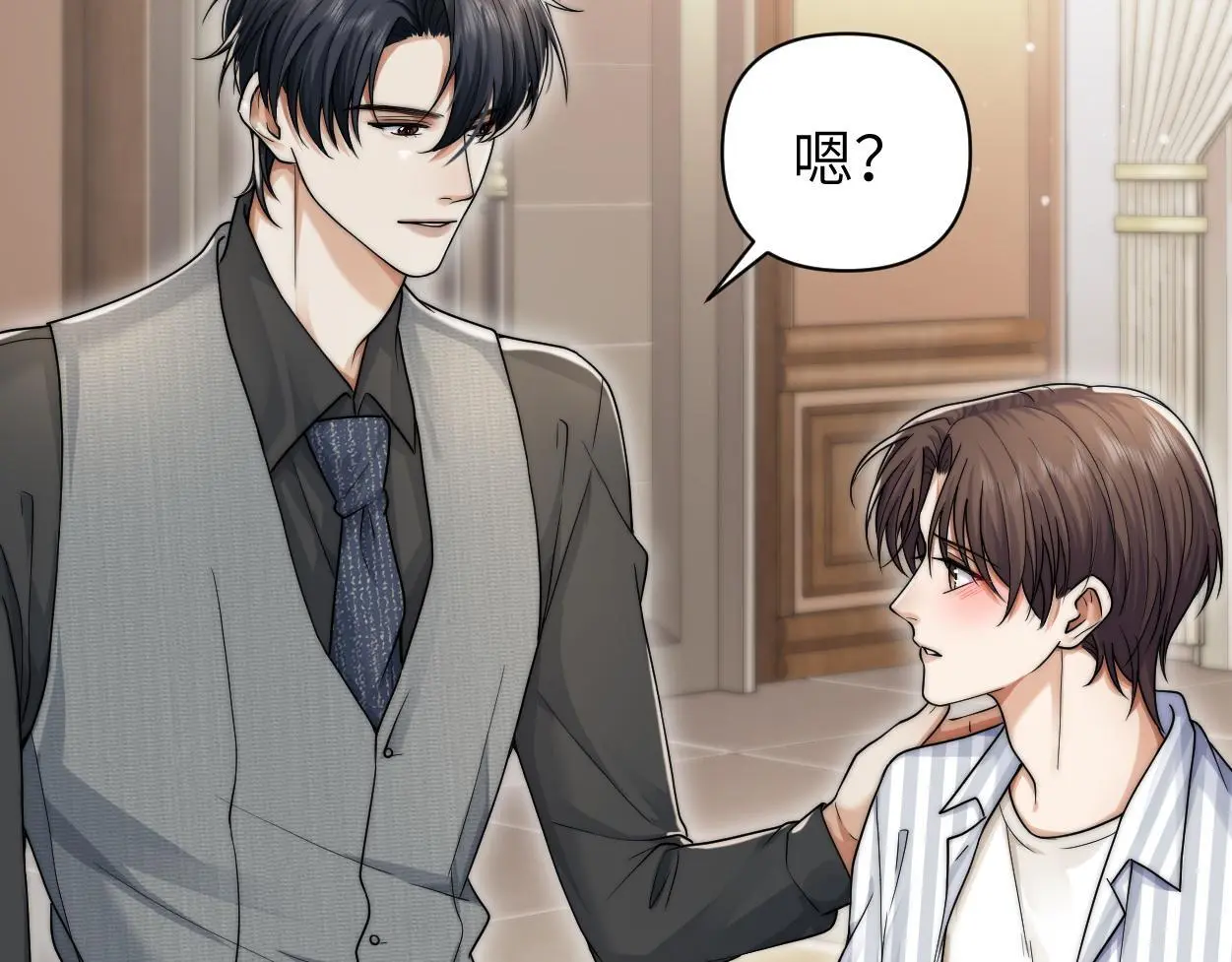 第28话 怎么了？委屈了？ 第19页