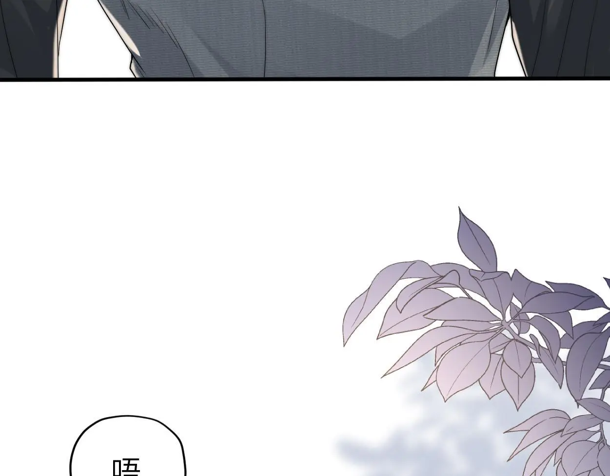 第28话 怎么了？委屈了？ 第28页