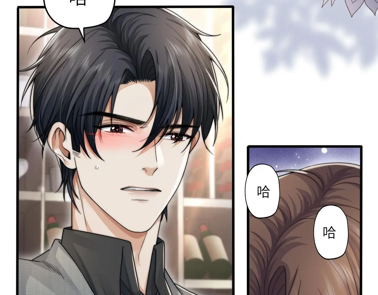 第28话 怎么了？委屈了？ 第29页