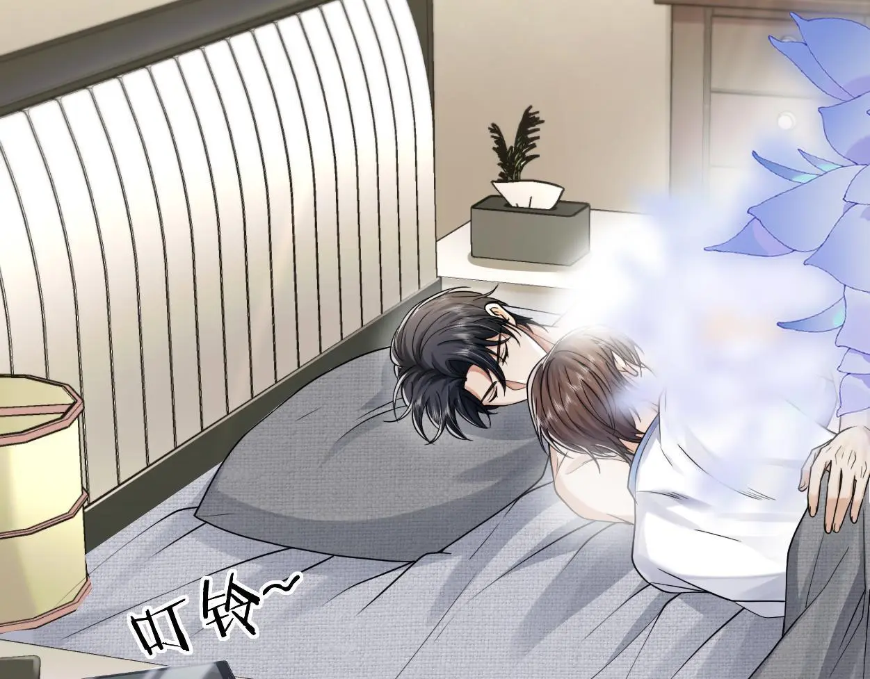 第28话 怎么了？委屈了？ 第38页