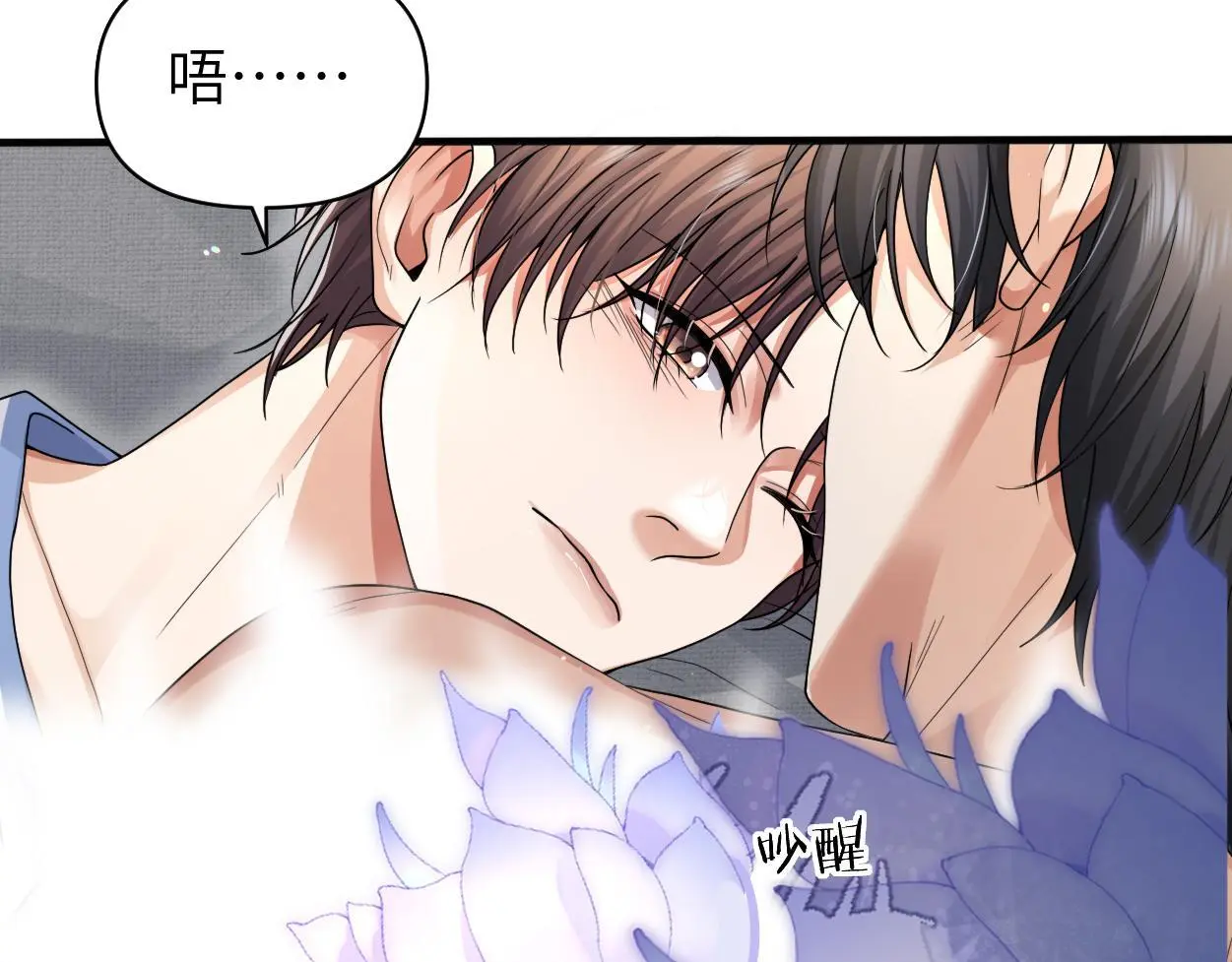 第28话 怎么了？委屈了？ 第40页